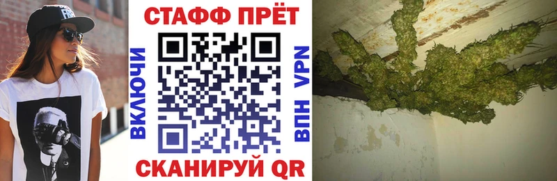 МАРИХУАНА Новомосковск