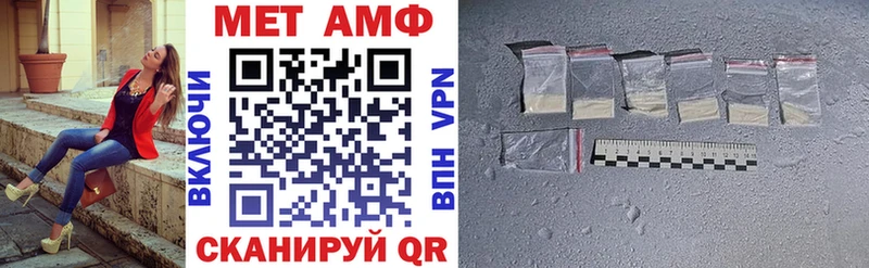 купить наркотик  Новомосковск  Амфетамин VHQ 
