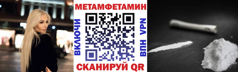 Амфетамин VHQ Новомосковск