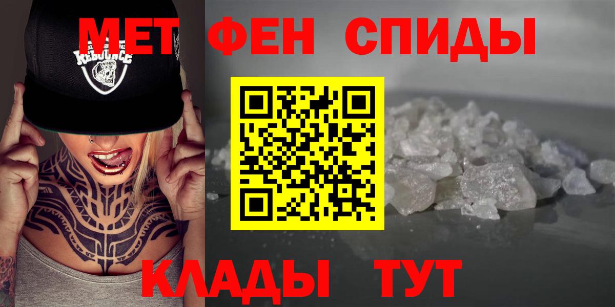 Амфетамин  Амфетамин VHQ  omg ссылки  Новомосковск  Вход с VPN 