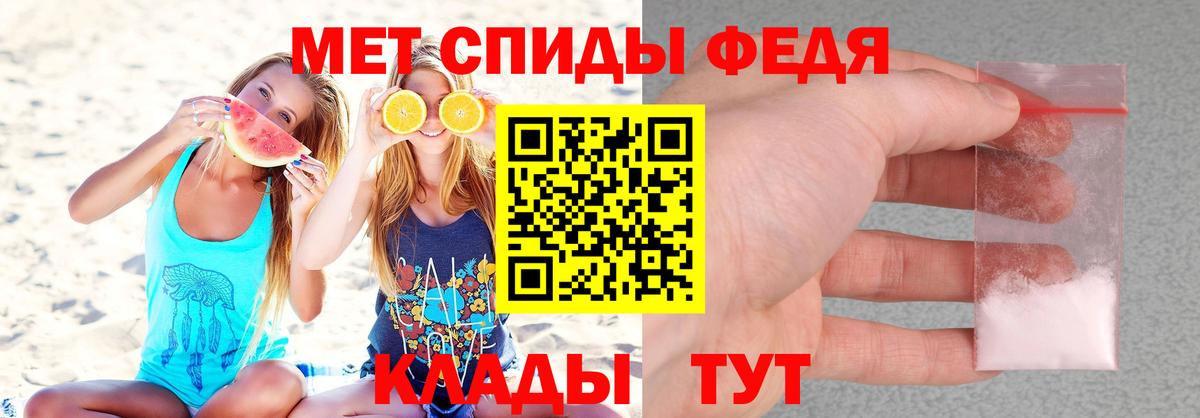 АМФЕТАМИН Premium Новомосковск