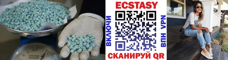 МЕГА сайт  Новомосковск  ЭКСТАЗИ 280мг 