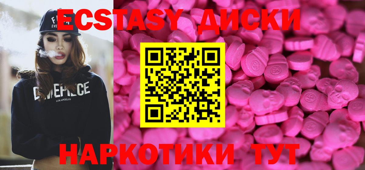 гидра онион  Вход с VPN  Новомосковск  Экстази таблы  ЭКСТАЗИ Philipp Plein 