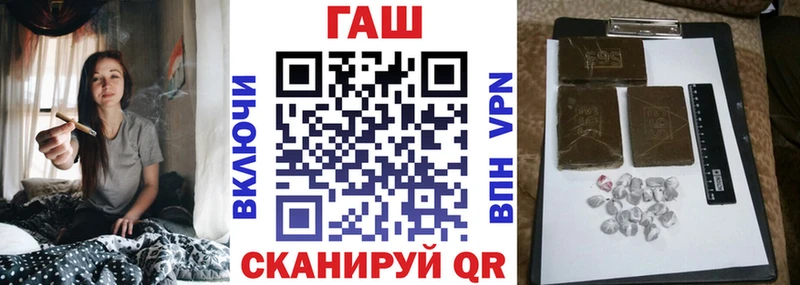купить   Новомосковск  ГАШИШ 40% ТГК 