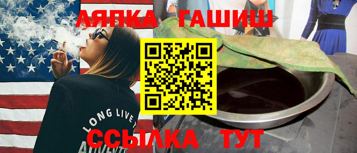 Канабис  Вход с VPN  Новомосковск  Меф МЯУ МЯУ  
