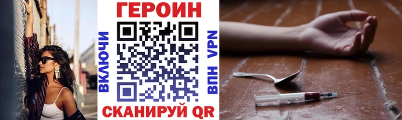 ГЕРОИН гречка  закладки  Новомосковск 