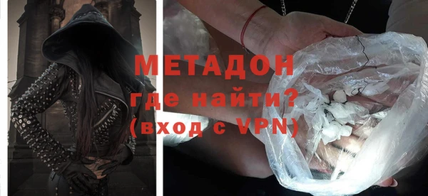 марки nbome Богородицк
