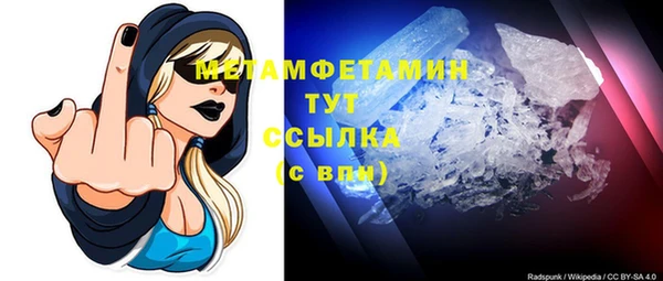 MDMA Premium VHQ Богданович