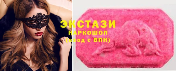 MDMA Premium VHQ Богданович