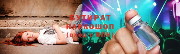 альфа пвп VHQ Усмань