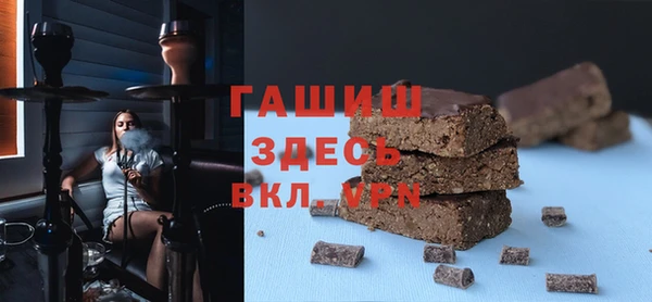 мяу мяу мука Арсеньев