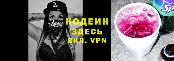 молекула духа Усолье-Сибирское