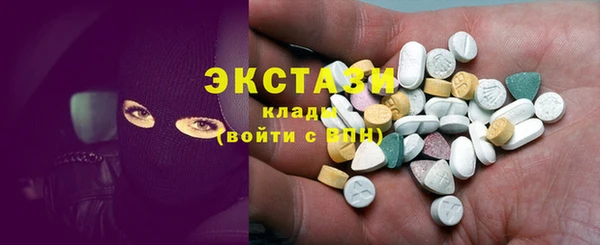 MDMA Premium VHQ Богданович