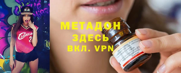 Альфа ПВП Богородск