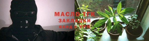 Альфа ПВП Богородск