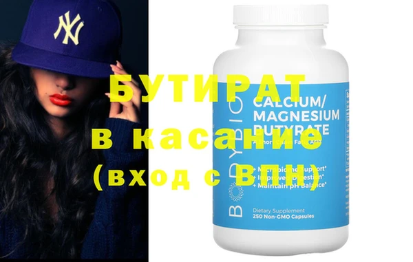 MDMA Premium VHQ Новокубанск