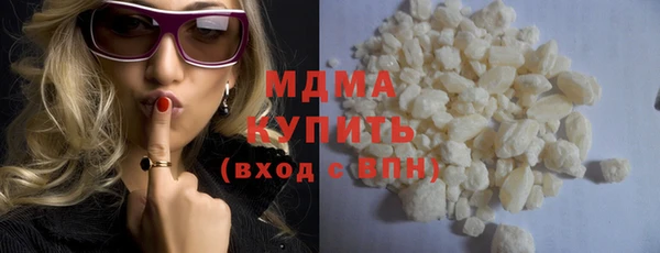 Альфа ПВП Богородск