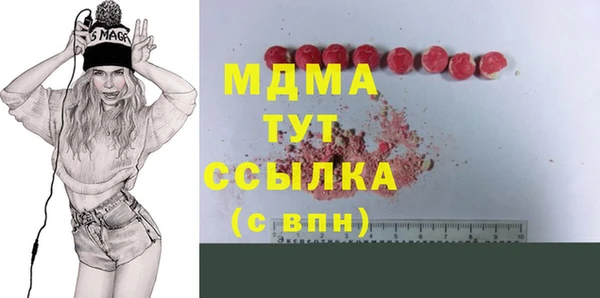 таблы Армянск