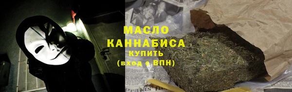 таблы Армянск