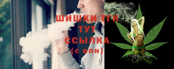 MDMA Premium VHQ Богданович