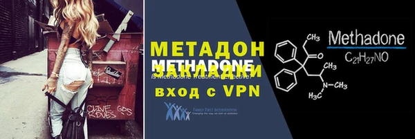 экстази Бородино