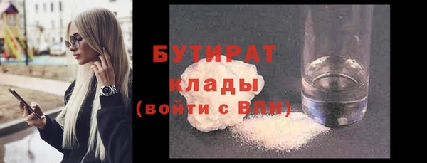 гидра Аркадак