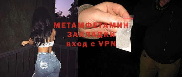 мефедрон Бугульма