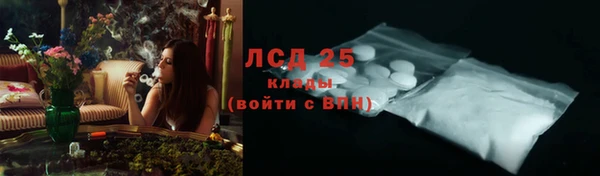 таблы Армянск