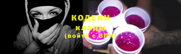 мяу мяу мука Арсеньев