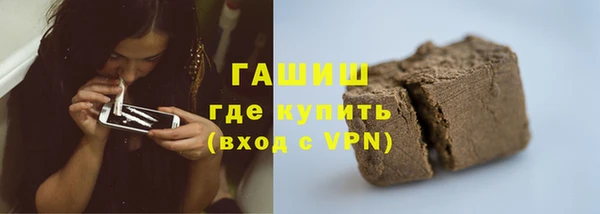 марки nbome Богородицк