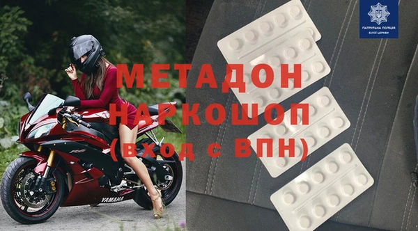 марки nbome Богородицк