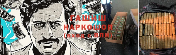 гидра Аркадак