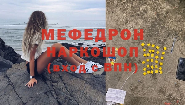 марки nbome Богородицк