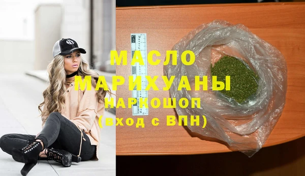 MDMA Premium VHQ Богданович