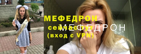 мяу мяу мука Арсеньев