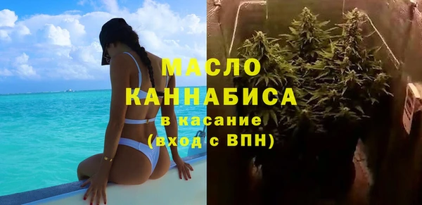 мяу мяу мука Арсеньев