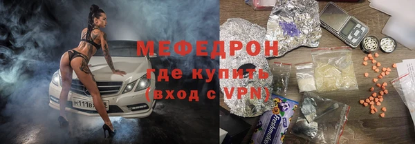 гидра Аркадак