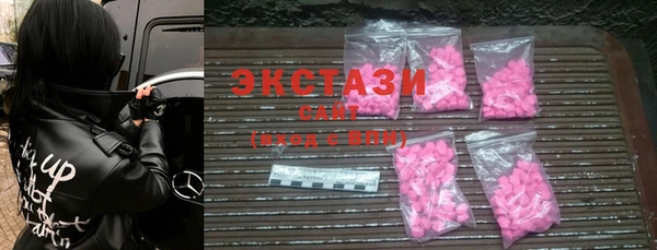 марки nbome Богородицк