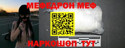 меф VHQ Усть-Илимск