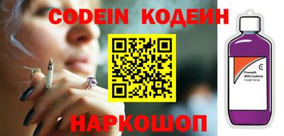 герыч Усть-Джегута