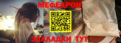 герыч Усть-Джегута
