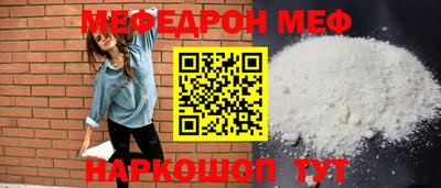меф VHQ Усть-Илимск
