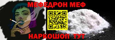 меф VHQ Усть-Илимск