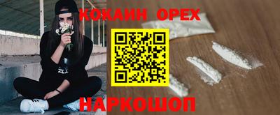 меф VHQ Усть-Илимск