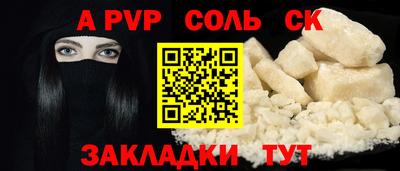 герыч Усть-Джегута