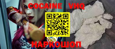 меф VHQ Усть-Илимск
