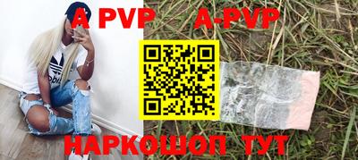 меф VHQ Усть-Илимск