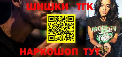 кокаин перу Уссурийск