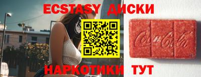меф VHQ Усть-Илимск