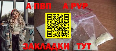 кокаин перу Уссурийск